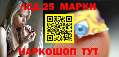 стафф Кунгур
