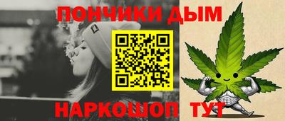 шишки Ливны