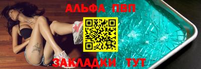 стафф Кунгур