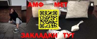 стафф Кунгур