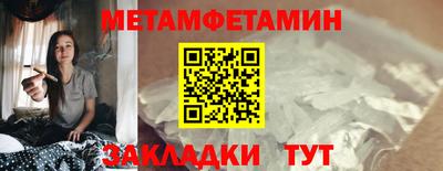стафф Кунгур