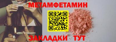 стафф Кунгур