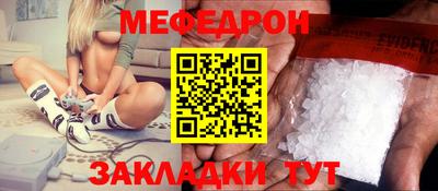 СК Кумертау