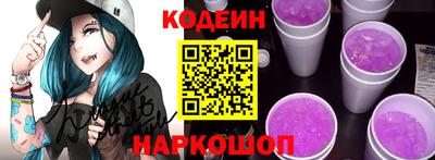 стафф Кунгур