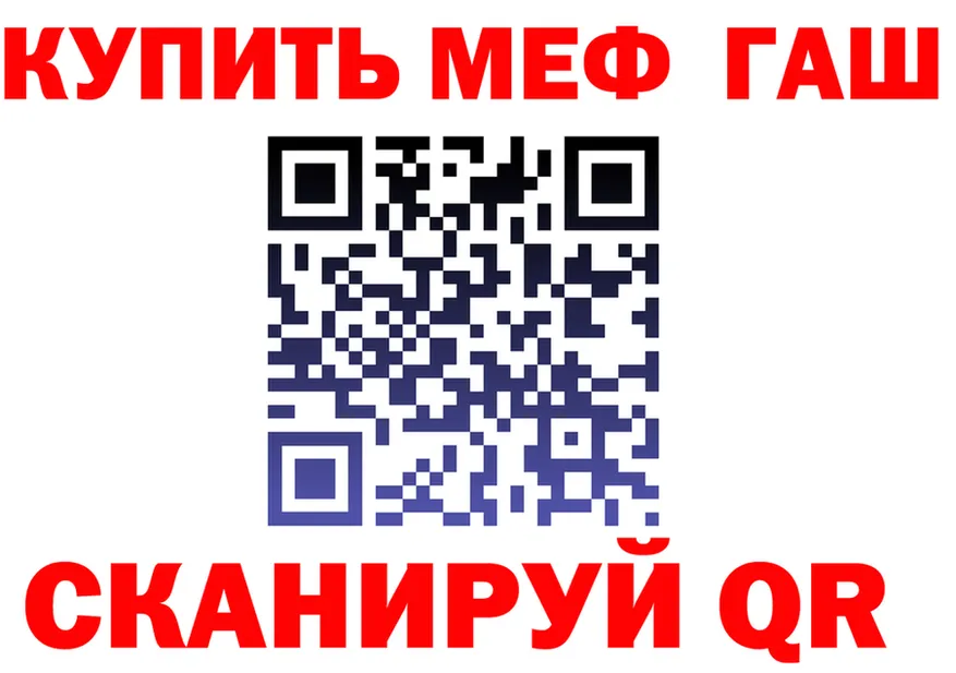 МЕФ VHQ зеркало shop KRAKEN Железногорск