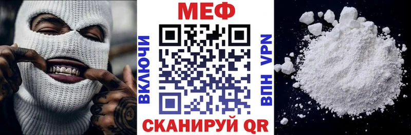 МЕГА ССЫЛКА  Железногорск  МЯУ-МЯУ мяу мяу 