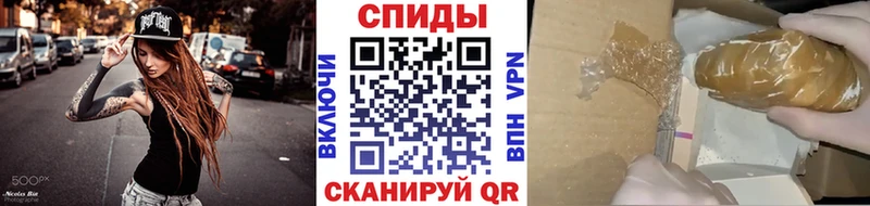 МЕТАМФЕТАМИН Декстрометамфетамин 99.9%  Железногорск 