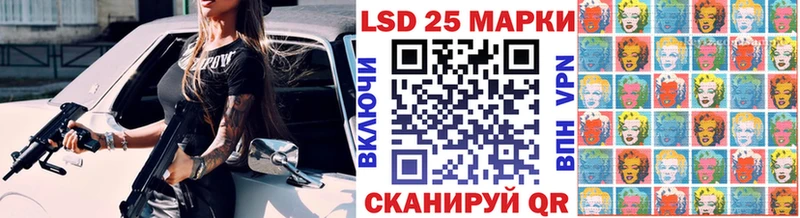 Наркотические марки 1,8мг цены наркотик Железногорск
