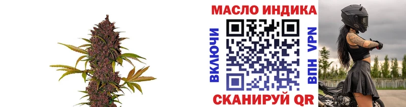 ТГК вейп с тгк  нарко площадка наркотические препараты  Железногорск  купить наркоту 
