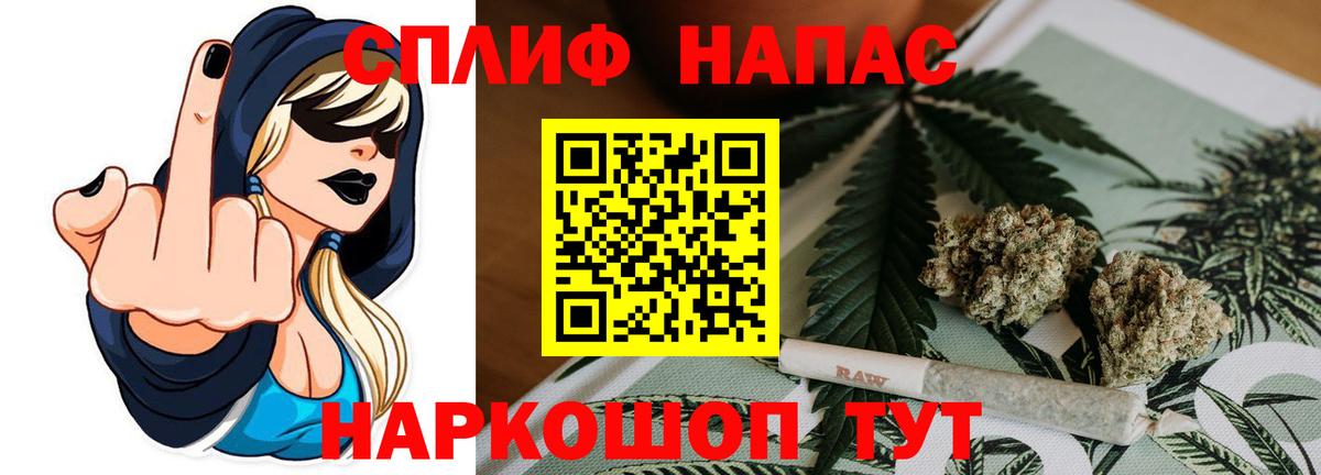 МАРИХУАНА конопля Железногорск